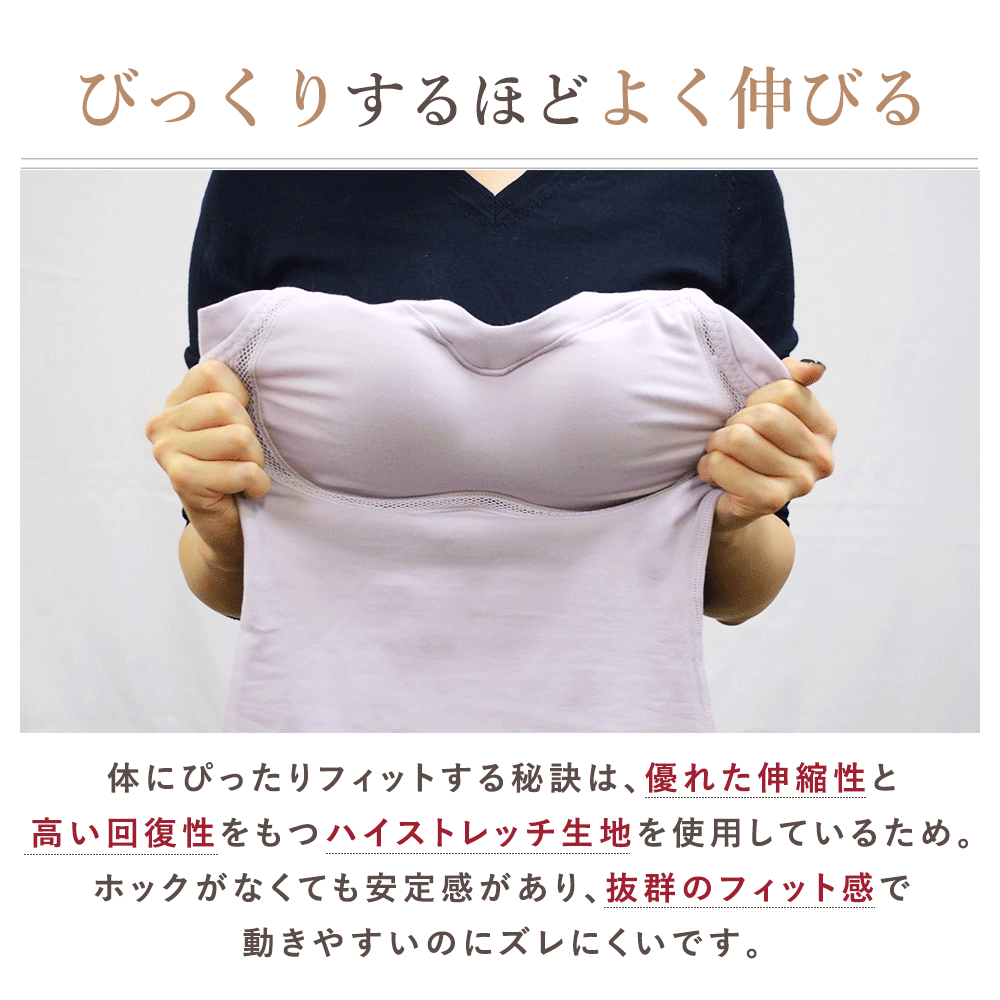 びっくりするほどよく伸びる生地