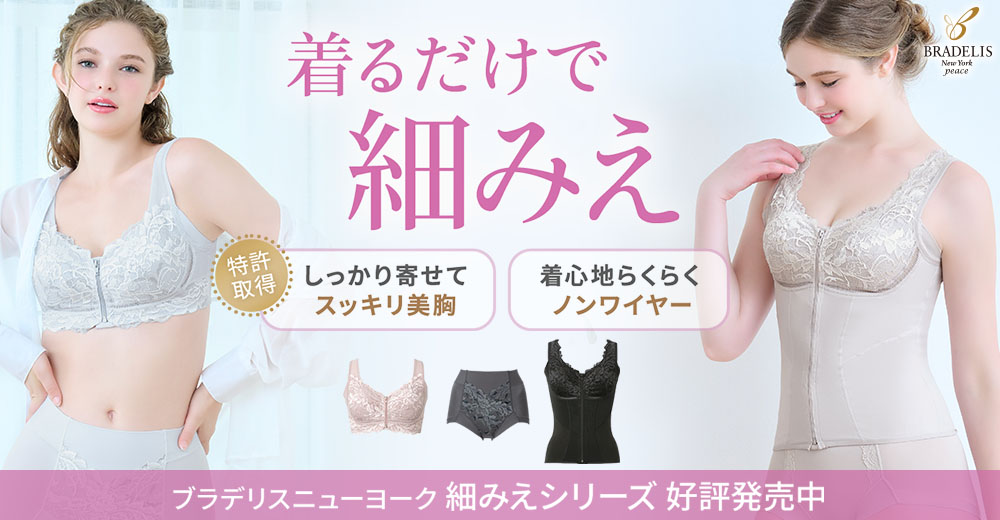 細見えシリーズ