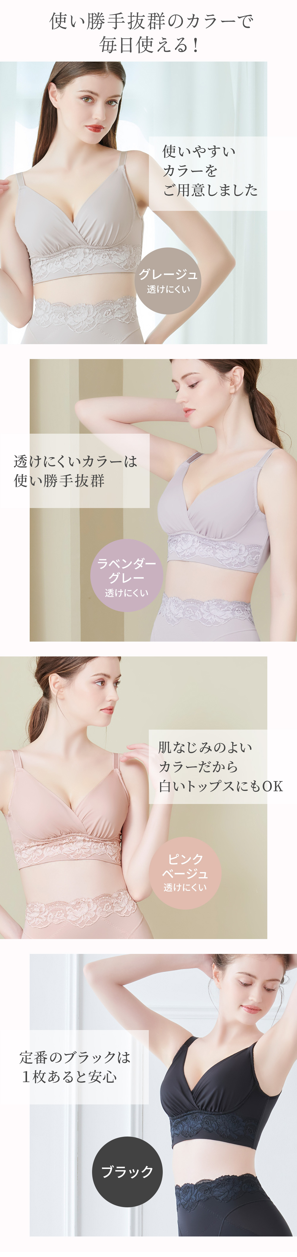 毎日使いやすいカラーバリエーション