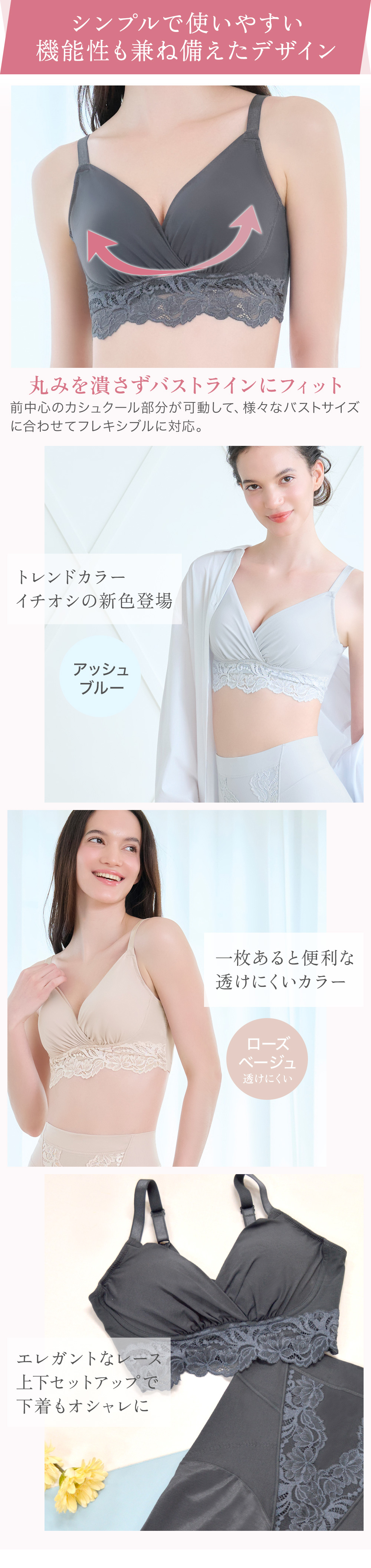 シンプルで使いやすい機能性も兼ね備えたデザイン