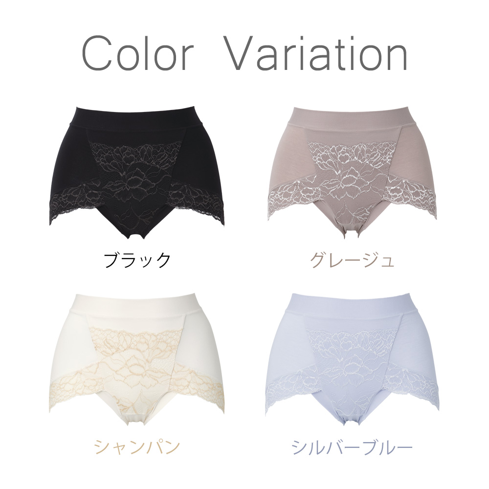 ブラデリスニューヨーク ヒップ細みえフィットショーツ カラーバリエーション