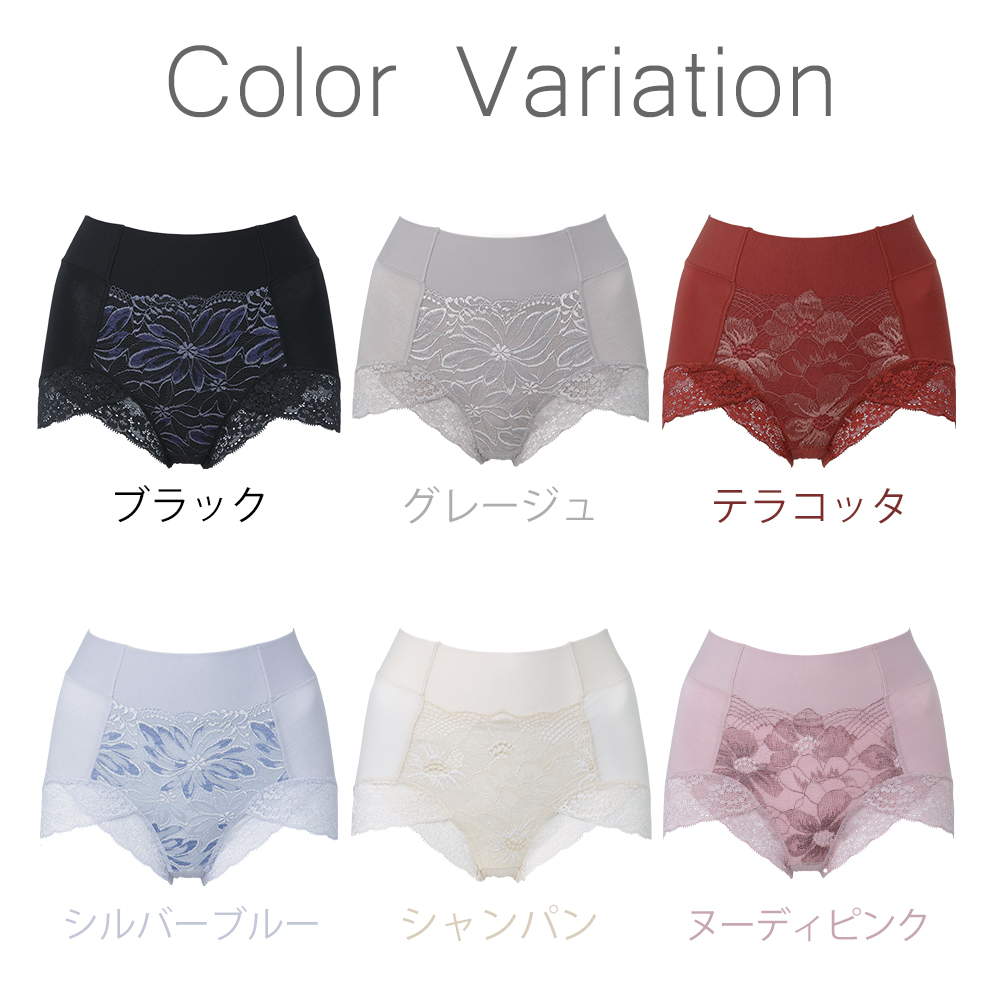 レーシーヒップフィットショーツ イメージ画像