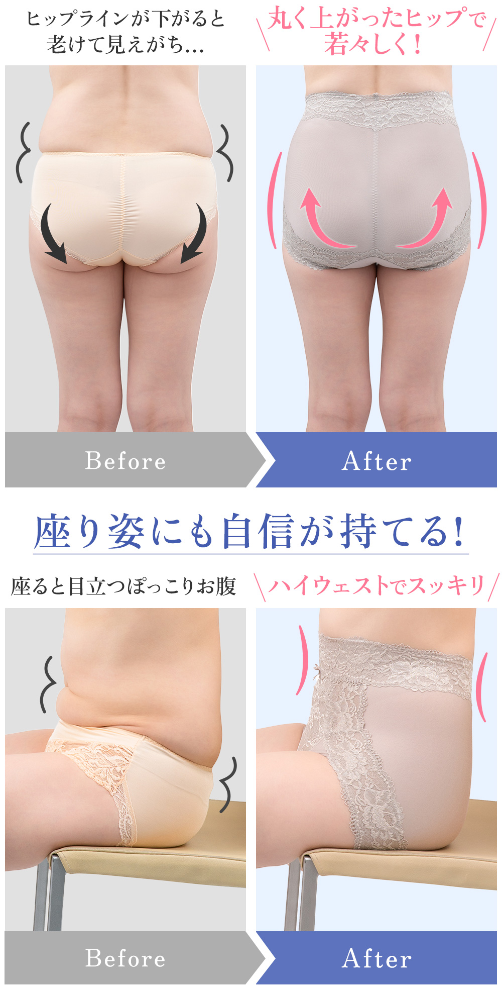 ビフォーアフター