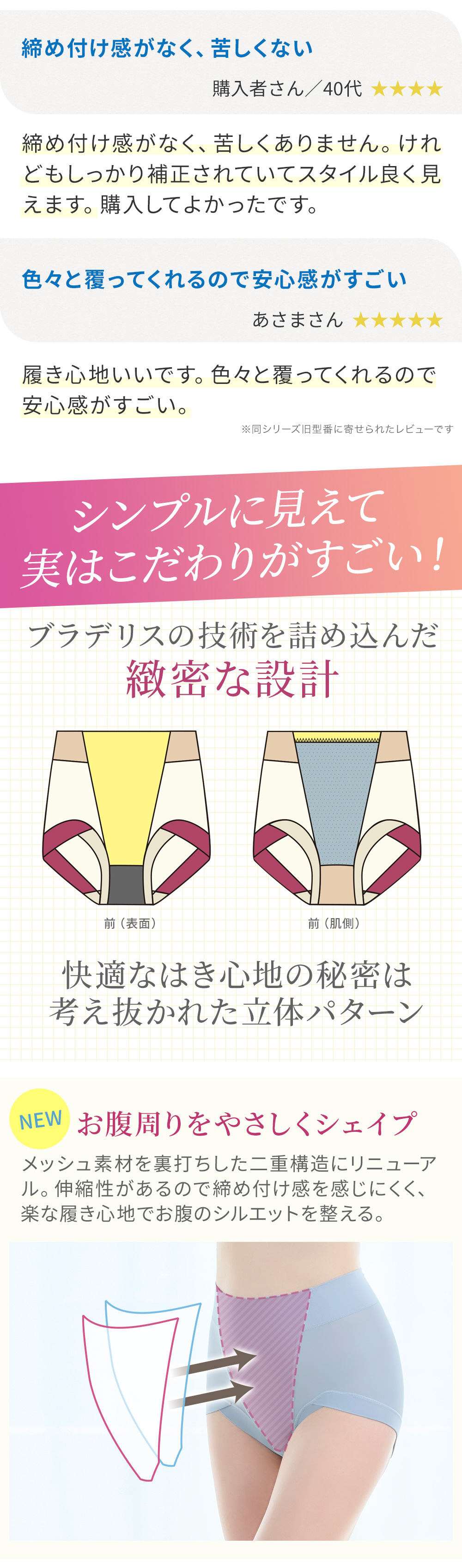 お客様の声。シンプルに見えて実はこだわりがすごい！