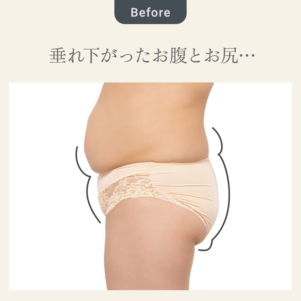 ビフォーアフター