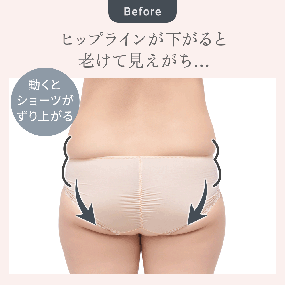 ビフォーアフター