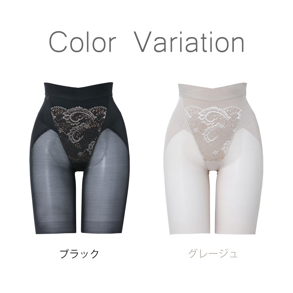 ブラデリスニューヨーク レーシーヒップラッピングガードル カラーバリエーション