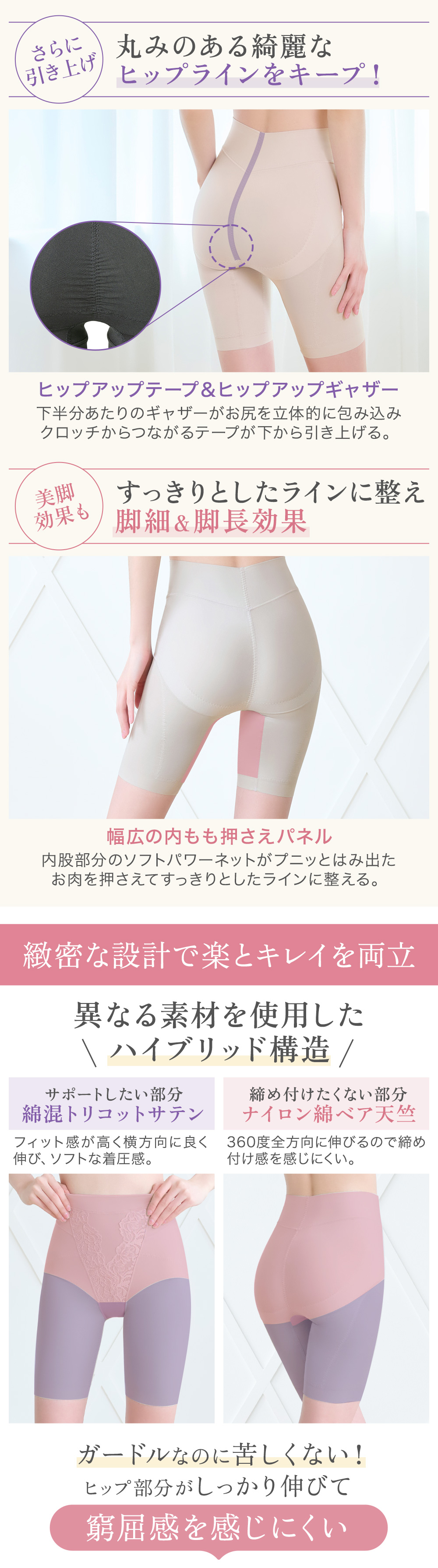 緻密な設計で楽とキレイを両立