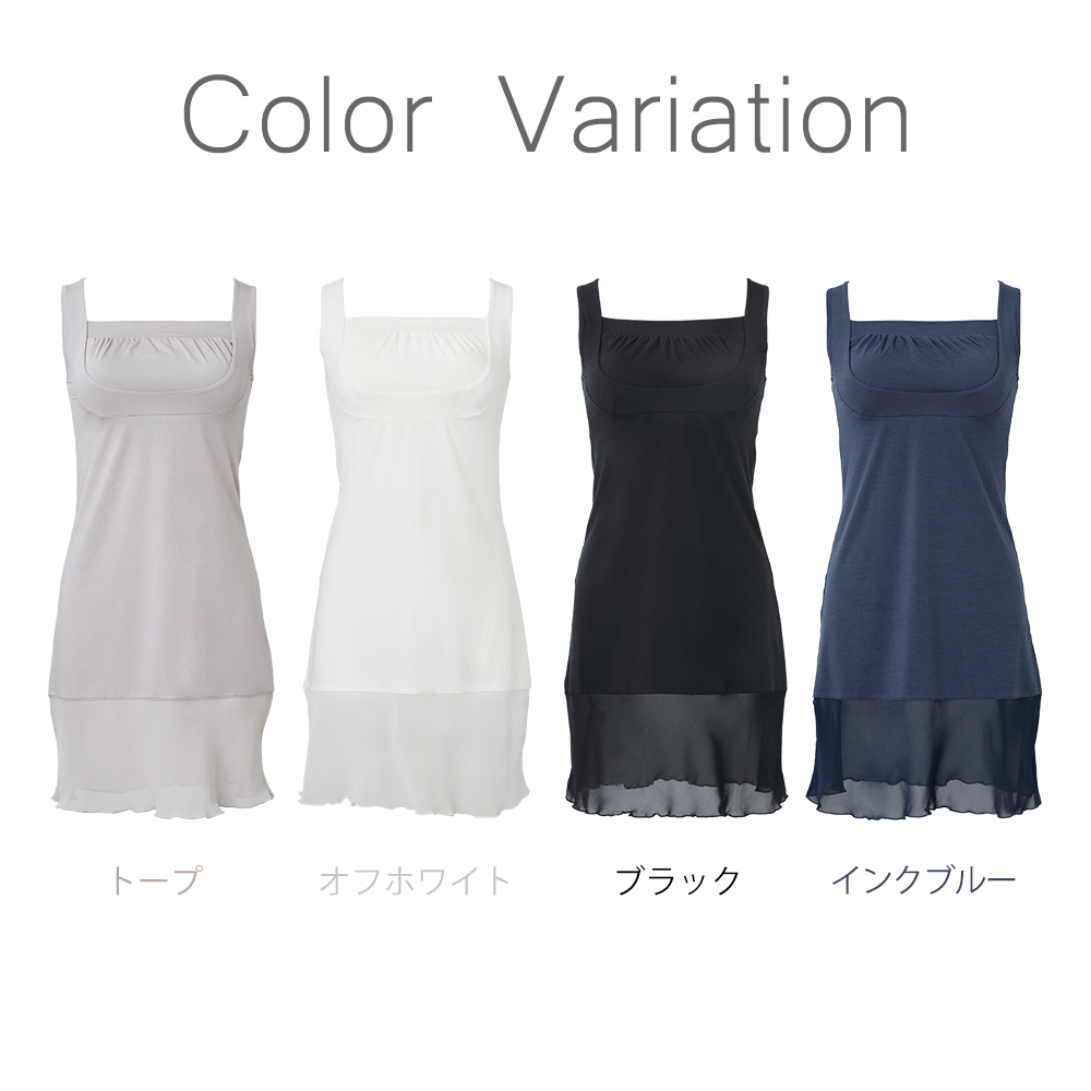 綿混もっと楽々バストスリップ カラーバリエーション