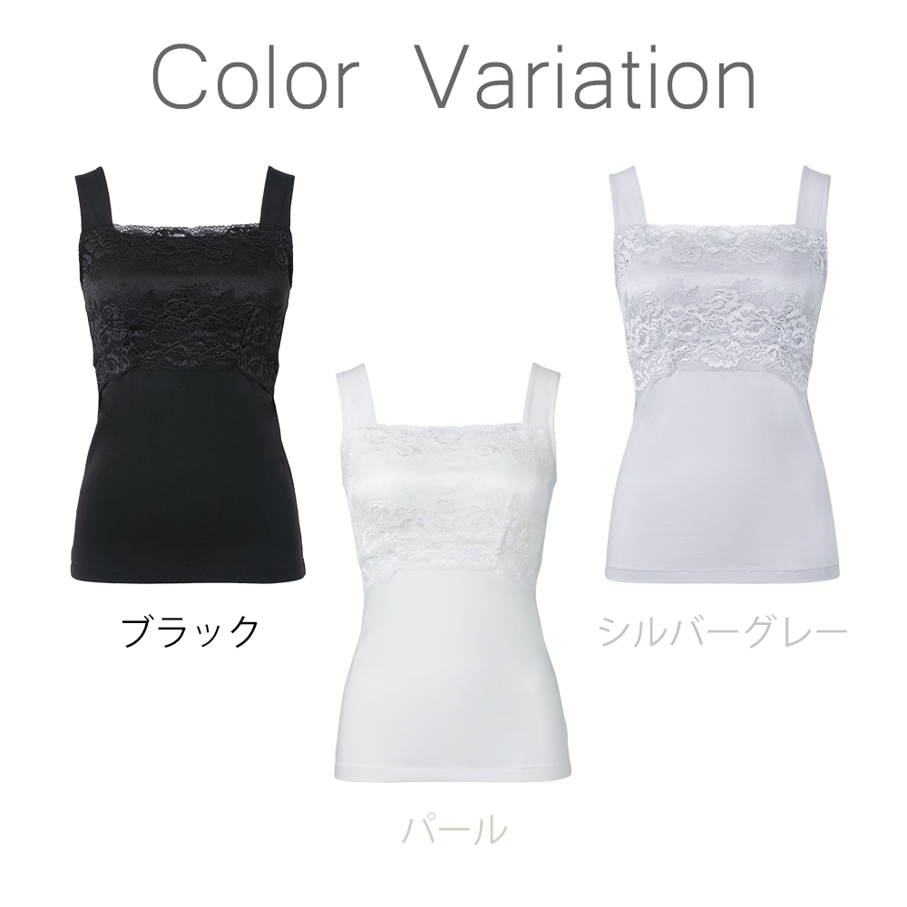 ハッピーバストアップヘビロテブラキャミ カラーバリエーション