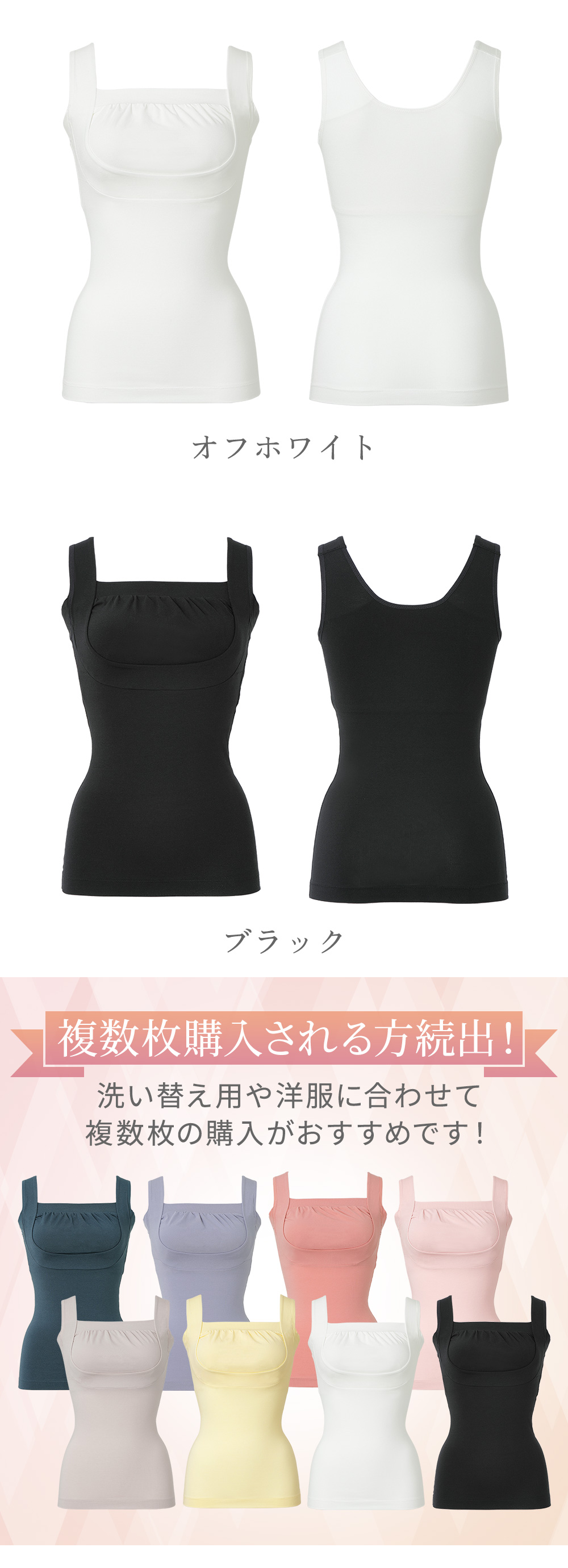 カラーバリエーション3