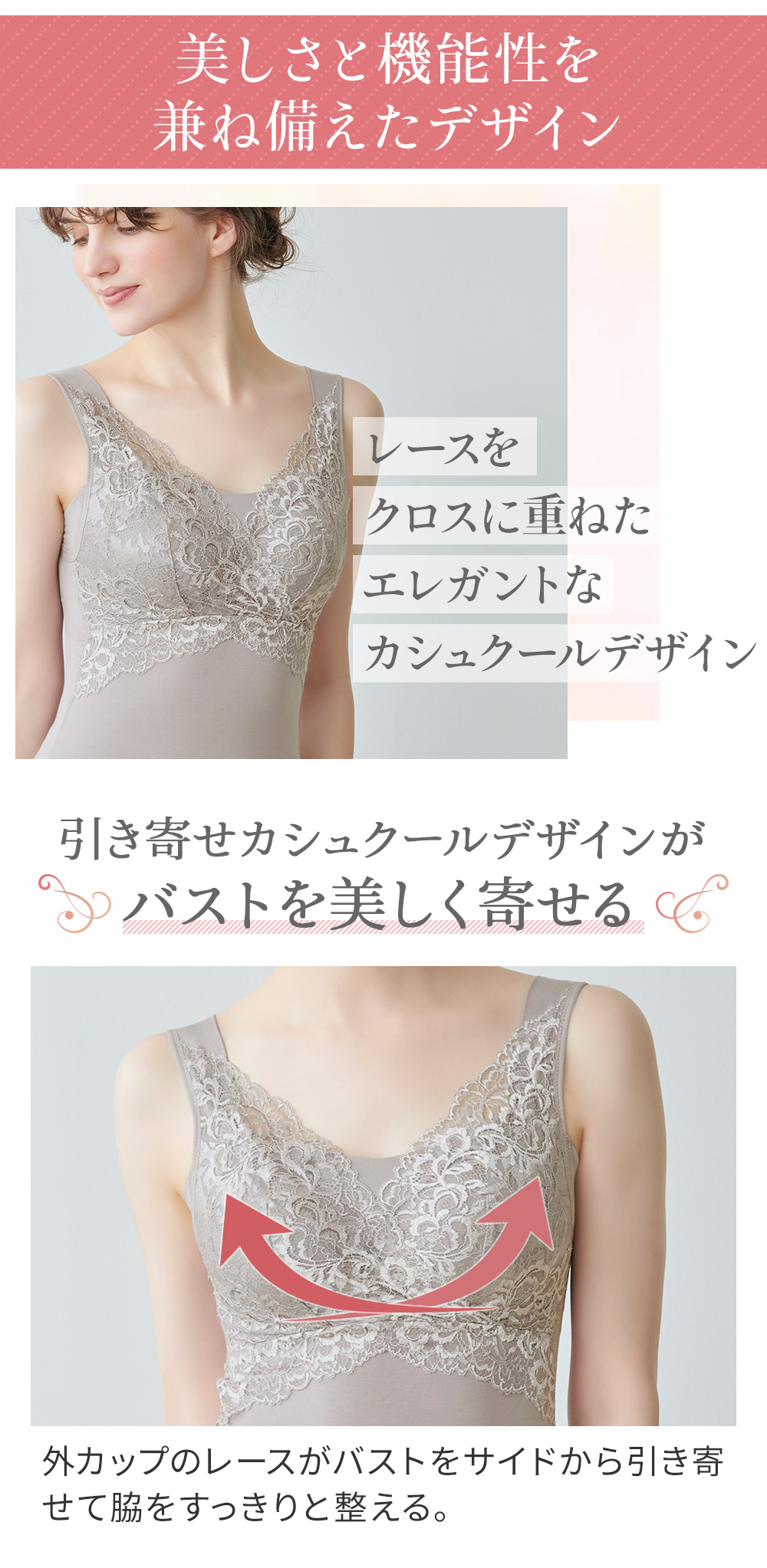 美しさと機能性を兼ね備えたデザイン