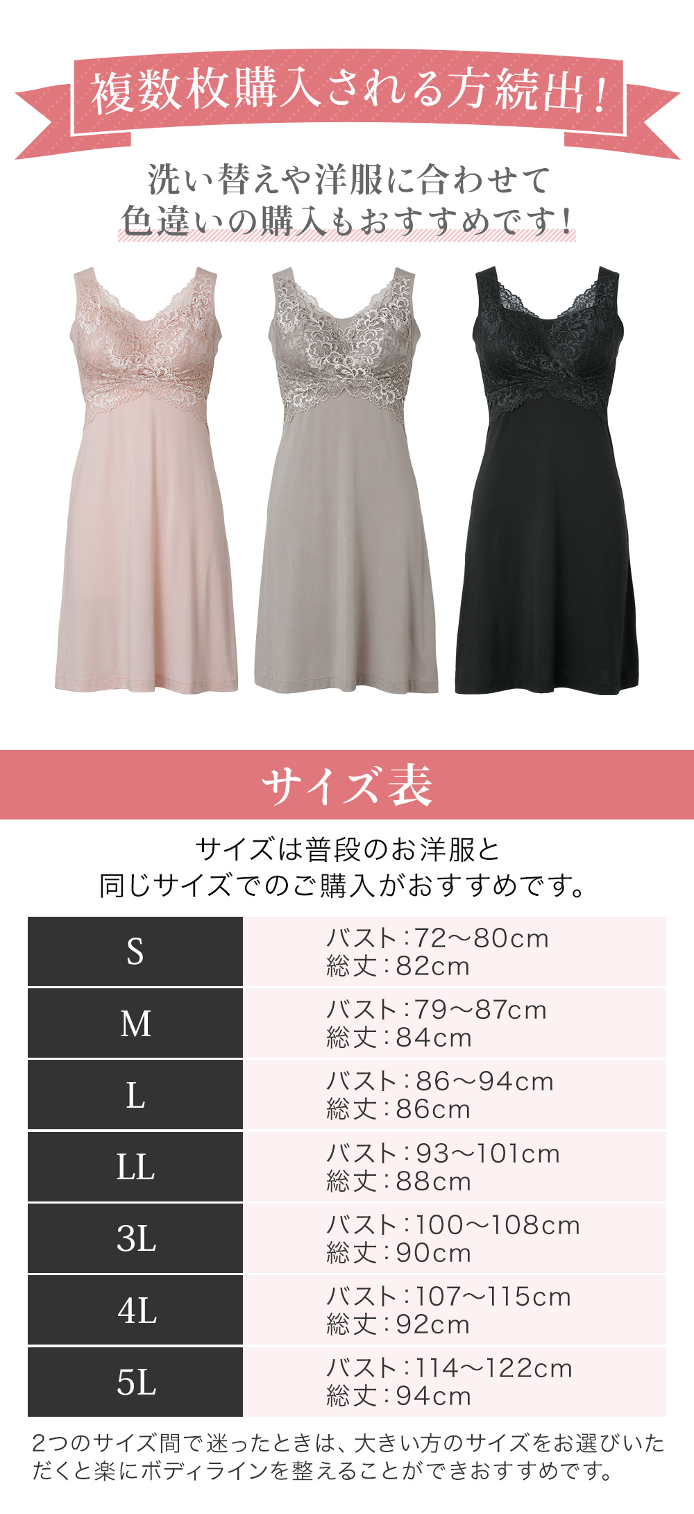 洗い替え用に複数枚のご購入もおすすめ。サイズ表