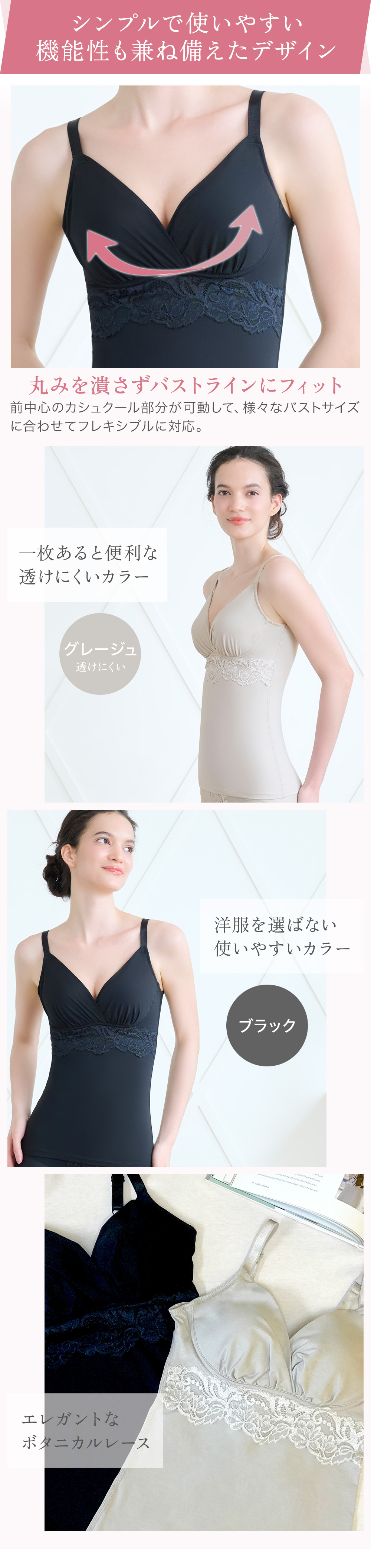 シンプルで使いやすい機能性も兼ね備えたデザイン