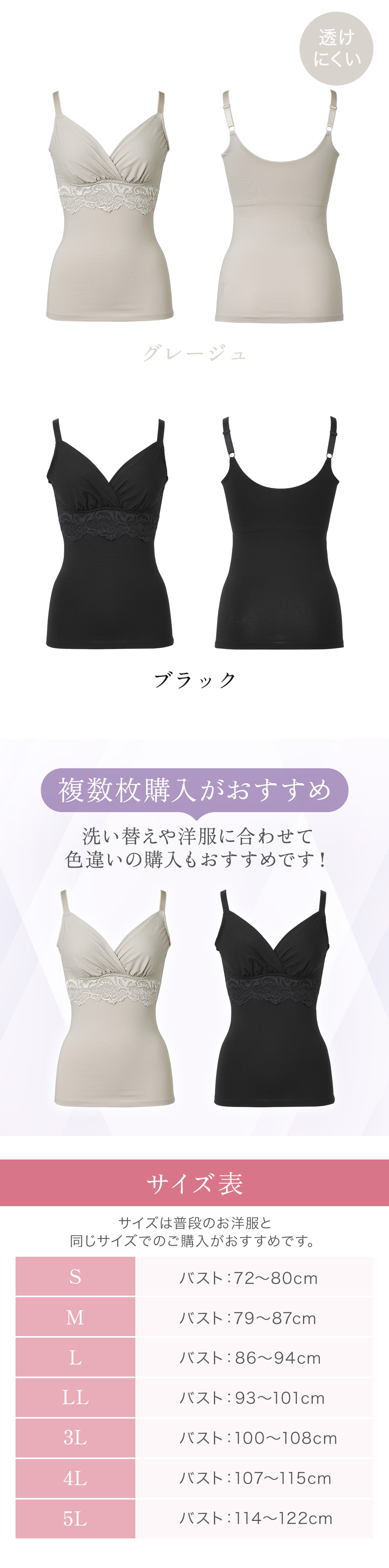 い替えに複数枚購入もおすすめ。カラーバリエーション。サイズ表