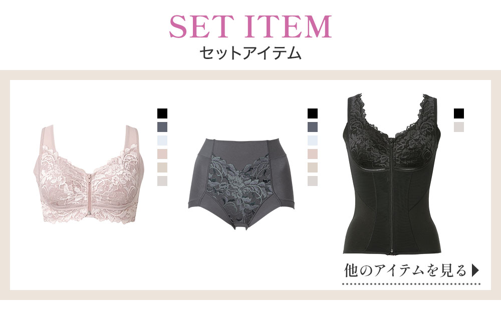 ほかのアイテムを見る