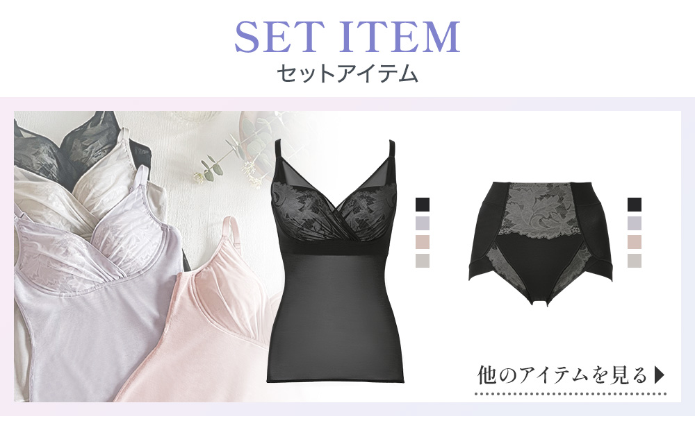 ほかのアイテムを見る