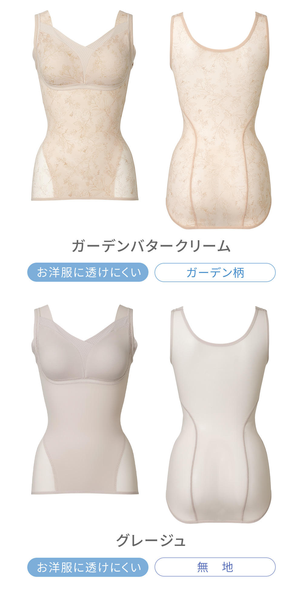 カラーバリエーション2