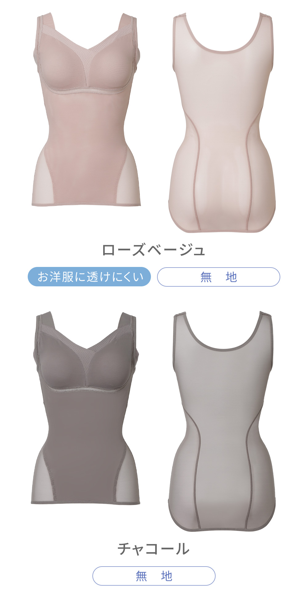 カラーバリエーション3