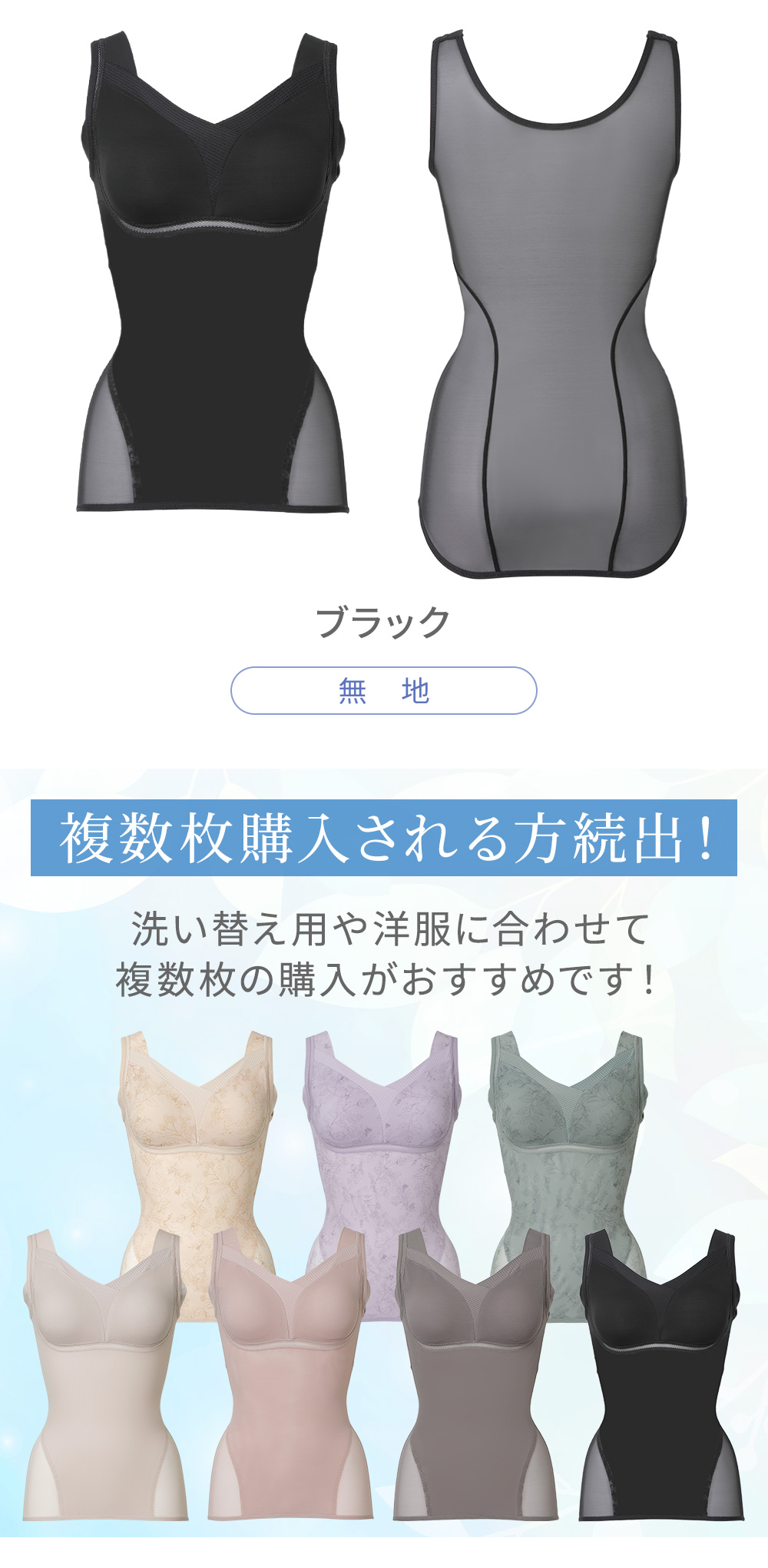 カラーバリエーション4