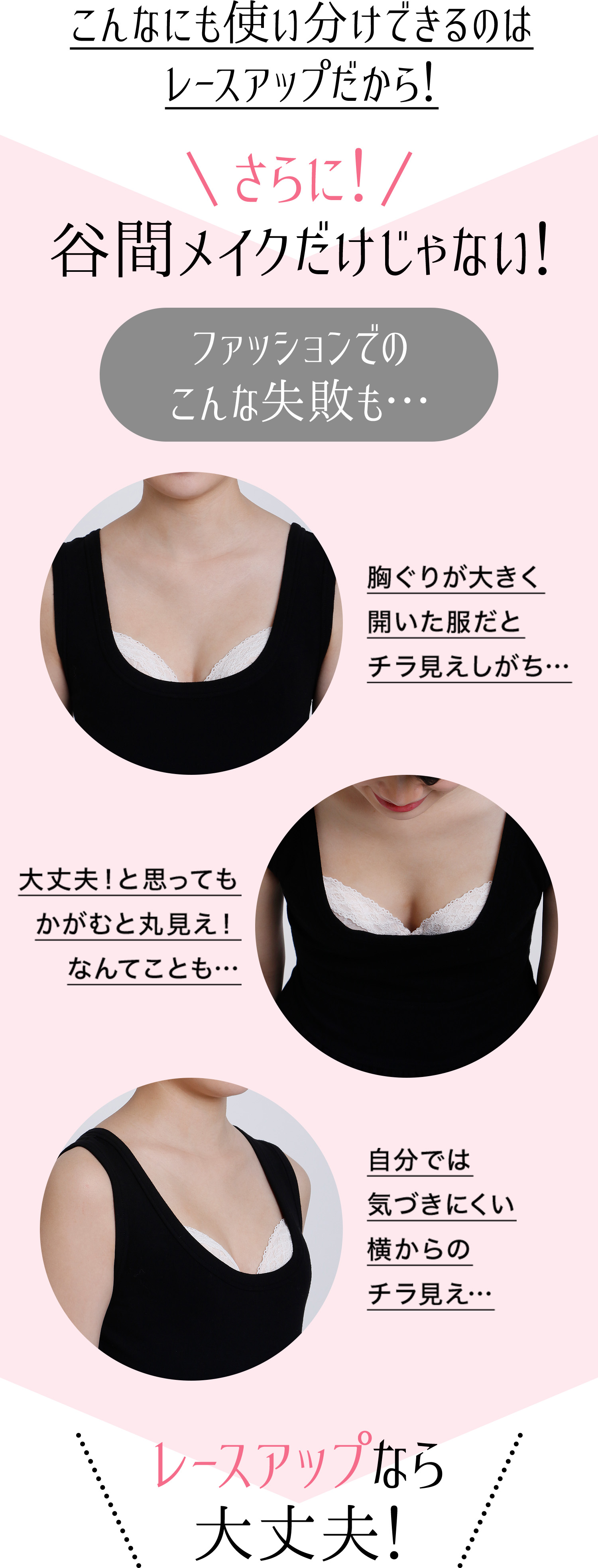 NuBra 公式 ヌーブラ シームレス レースアップ ドレス 結婚式