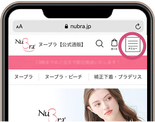 WEBページトップ画面
