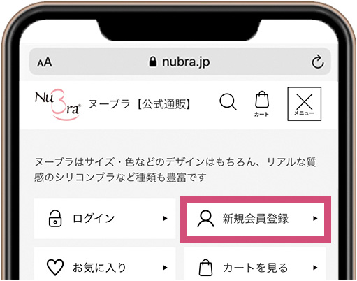 WEBページトップ画面