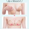 貼って寄せるだけ