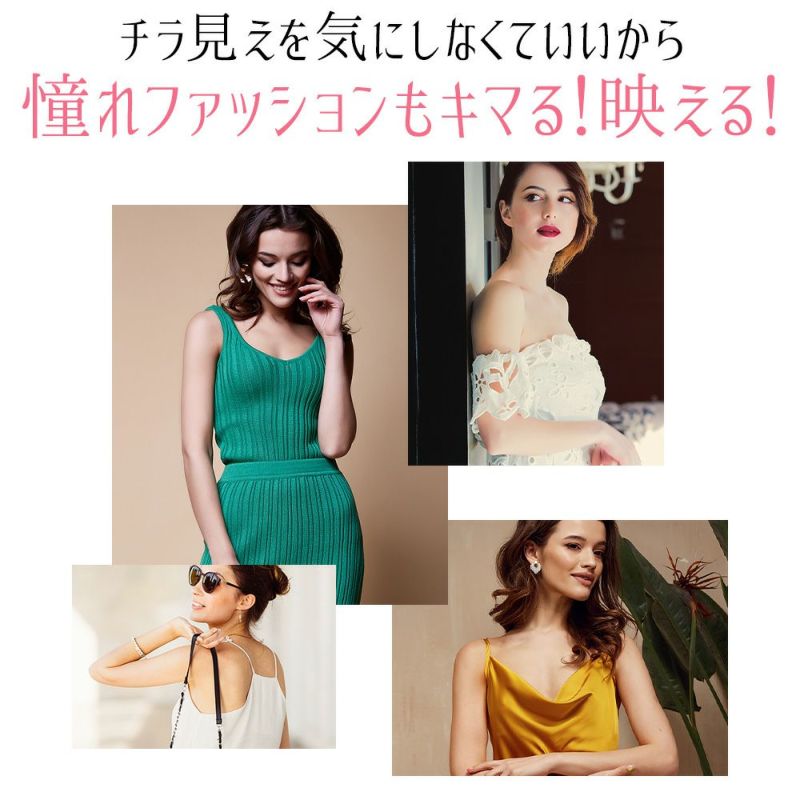 ヌーブラ シームレスイージーフィット ヌーブラを着け慣れてない