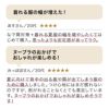 ヌーブラ・シームレス イージーフィット ワイヤー入りでこんなにも違う！