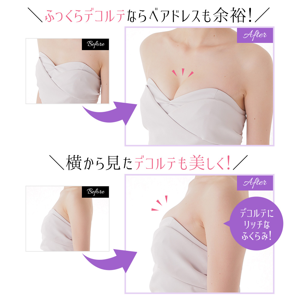 ヌーブラ・シームレス パテッド　粘着面