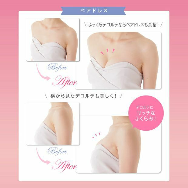 ヌーブラ・シームレス パテッド　ベアドレス着用例