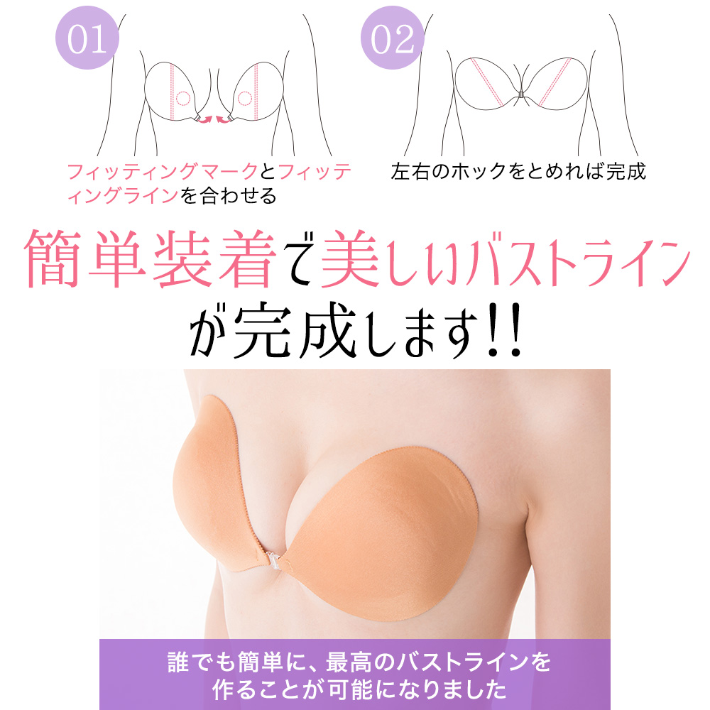 ヌーブラ・シームレス パテッド