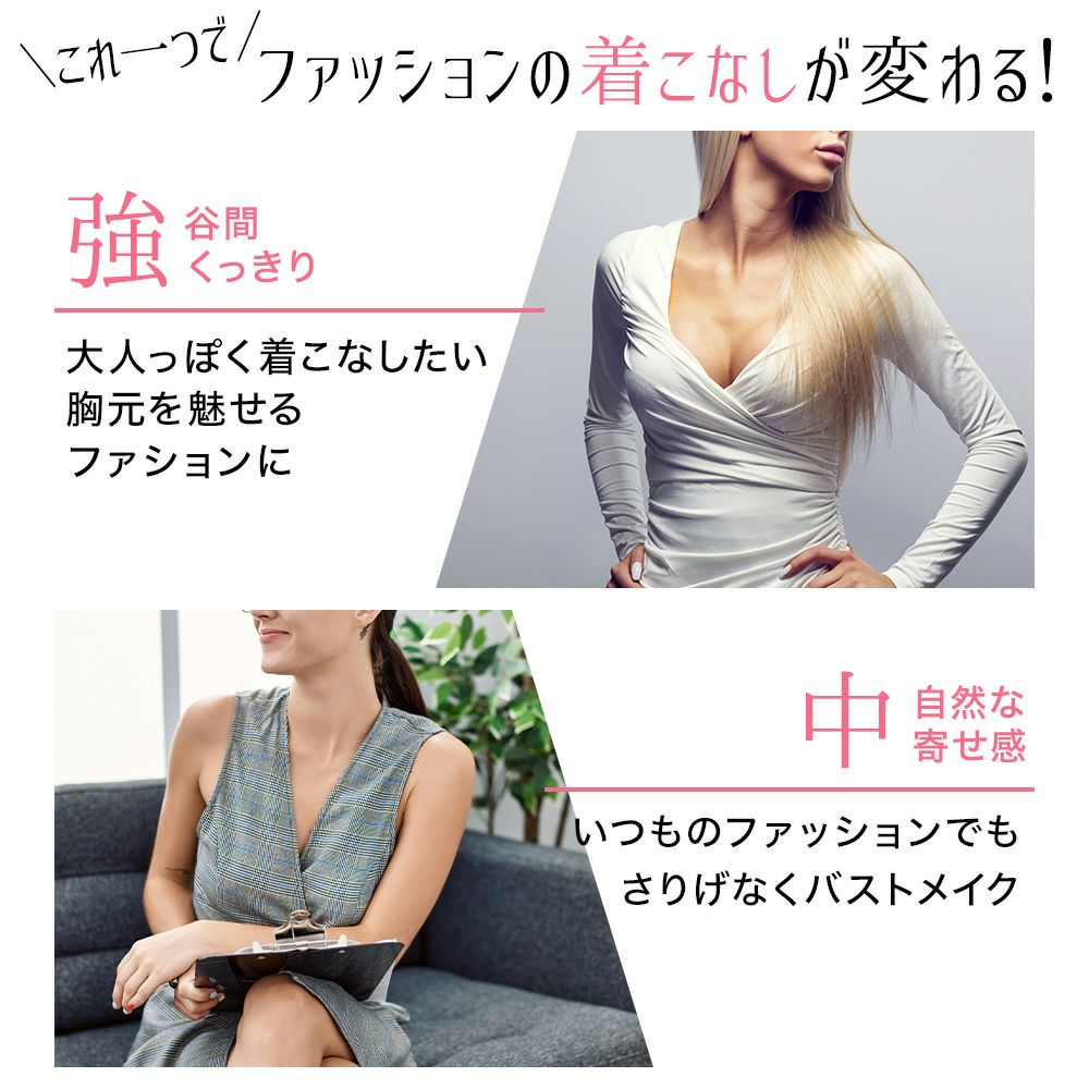 ファッションの着こなしが変わる