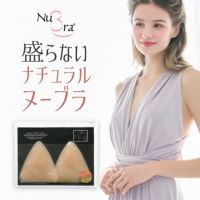 ヌーブラX・ナチュラルカバー