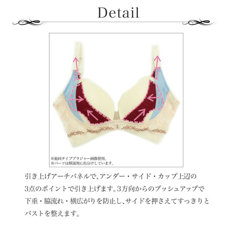 【BRADELIS Gold Label】<br>Ambitious Bralette アンビシャス ブラレット