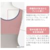 背中を面で支えて安定感抜群