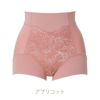 素肌なめらかハッピーショーツ アプリコット