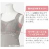 胸元のギャザーがバストをしっかりホールド
