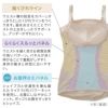 商品特徴2