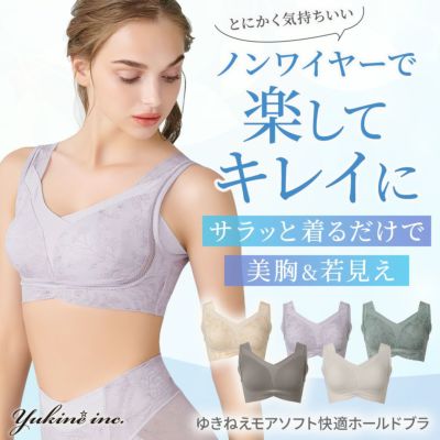 乳がん術後用シリコンパッドLia（リンパ節郭清用代用乳房）