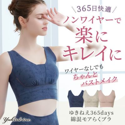 乳がん術後用シリコンパッドLia（リンパ節郭清用代用乳房）