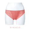 サーモンピンク