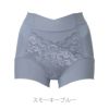 スモーキーブルー