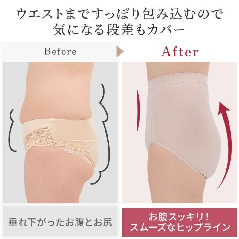 ビフォーアフター