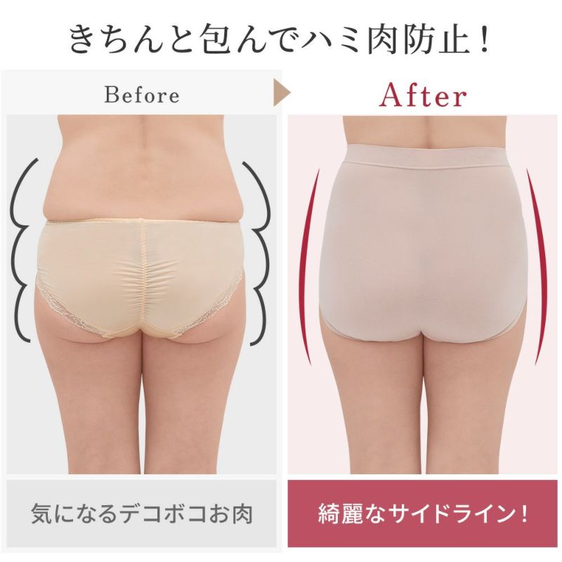 ビフォーアフター