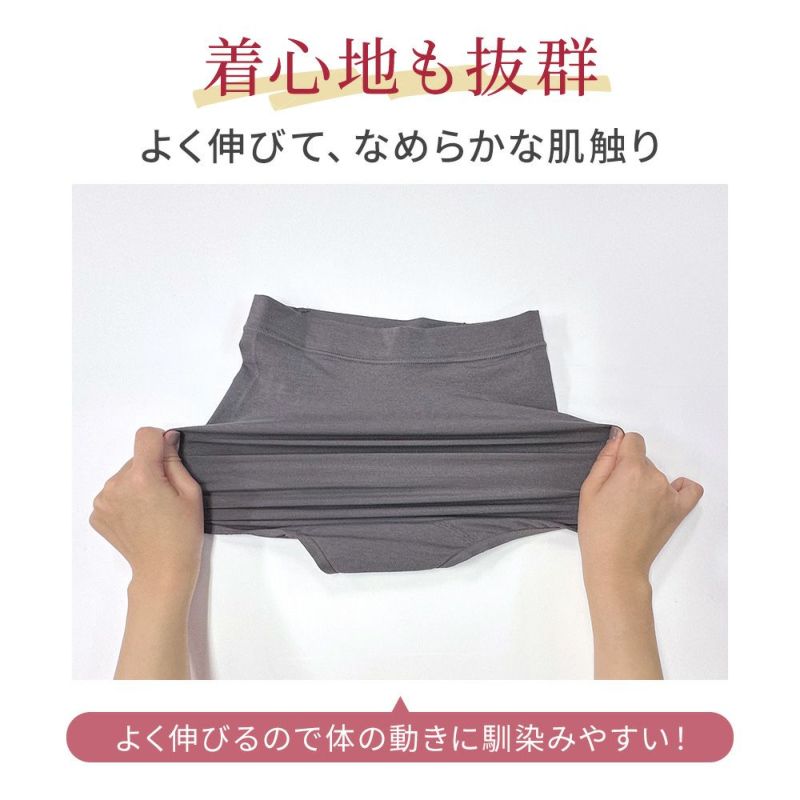 よく伸びてなめらかな肌触り