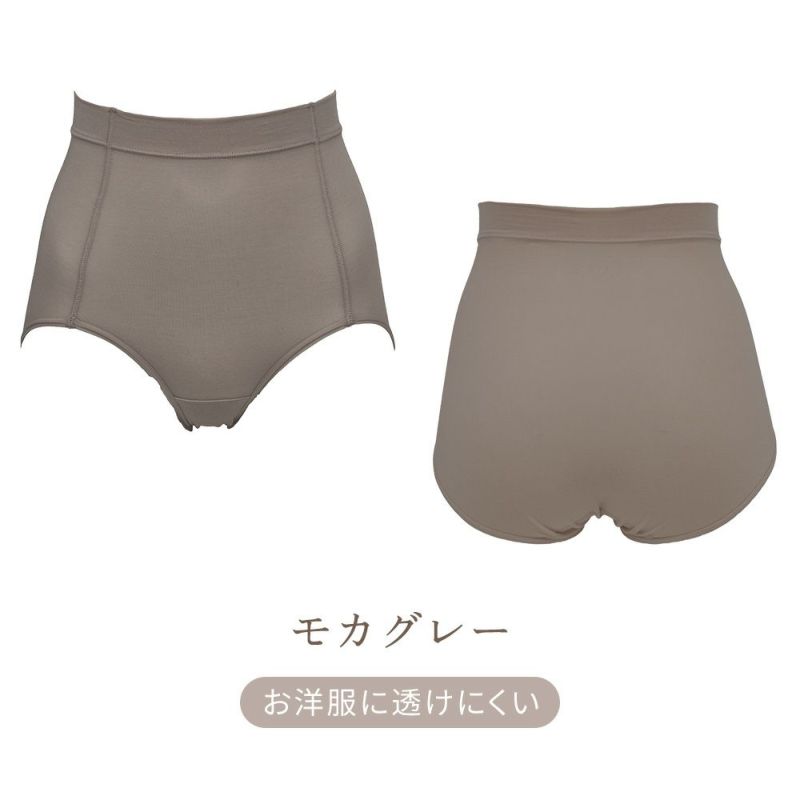 モカグレー
