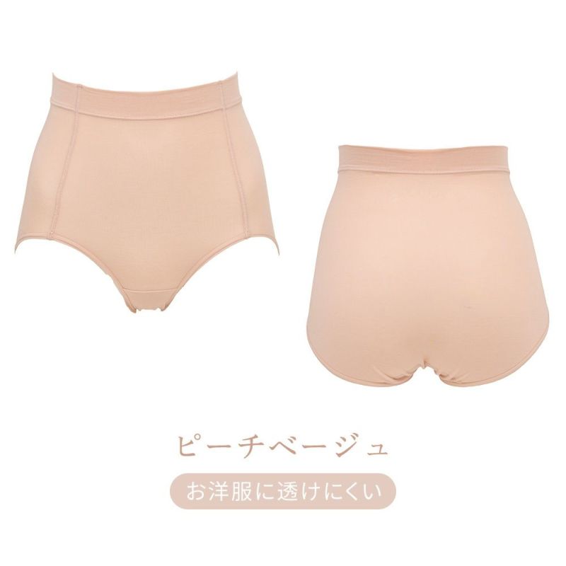 ピーチベージュ