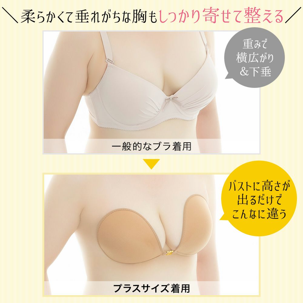 ビフォーアフター